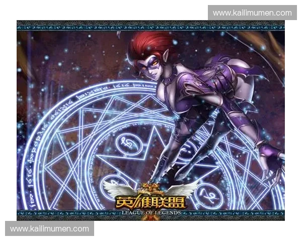 LOL BBC精彩解析：深入探讨游戏机制与全球赛事发展趋势