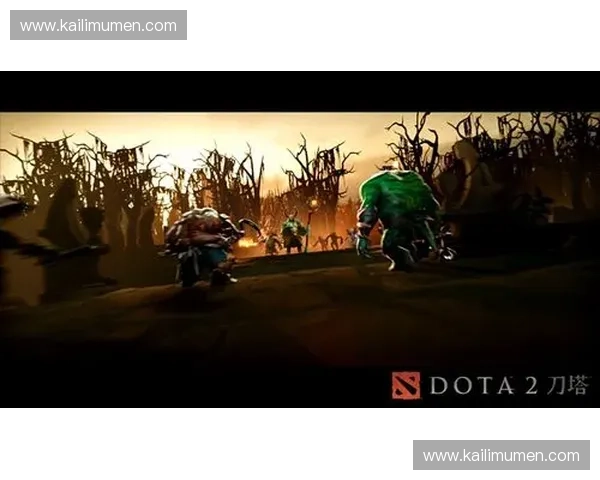 Dota2全新视角解析：从俯视视角深度剖析游戏策略与英雄对抗