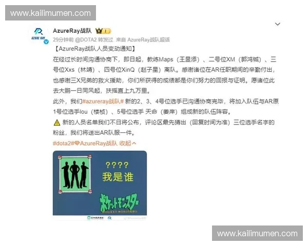 DOTA2传奇选手林靖的荣耀征途与竞技生涯背后不为人知的奋斗故事 DOTA2传奇选手林靖的荣耀征途与竞技生涯背后不为人知的奋斗故事