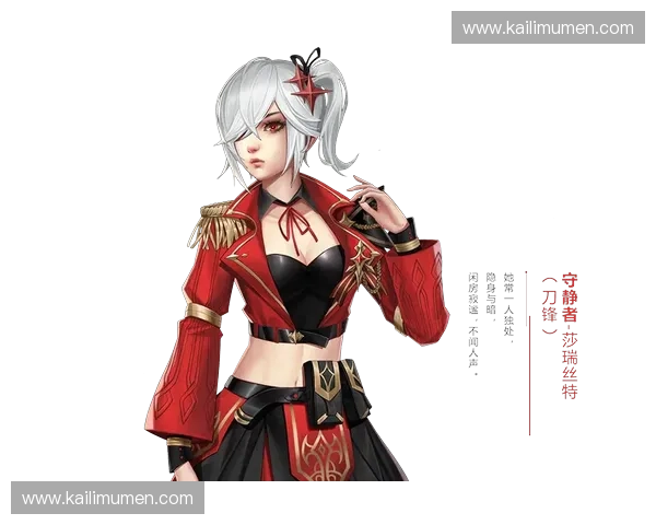 烈焰少女丽娜觉醒之路燃尽黑暗重生于无尽战火荣耀