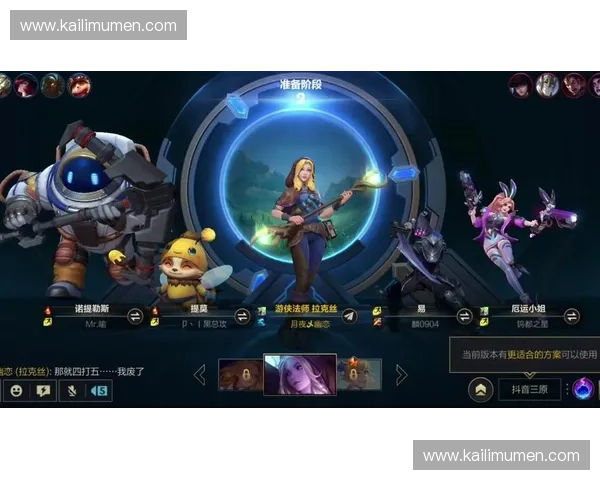 法师搭配英雄指南 如何选择最佳阵容提升战斗力